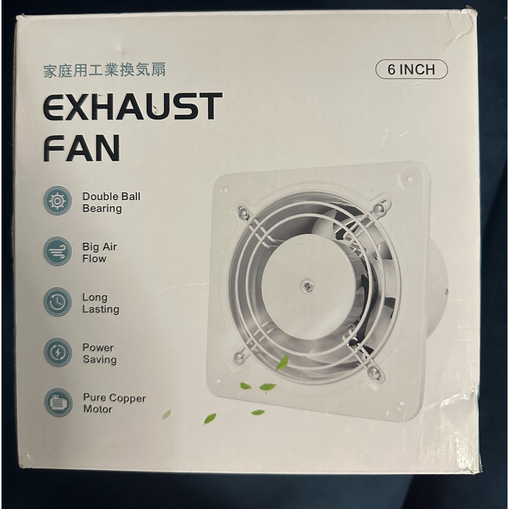 EXHAUST FAN